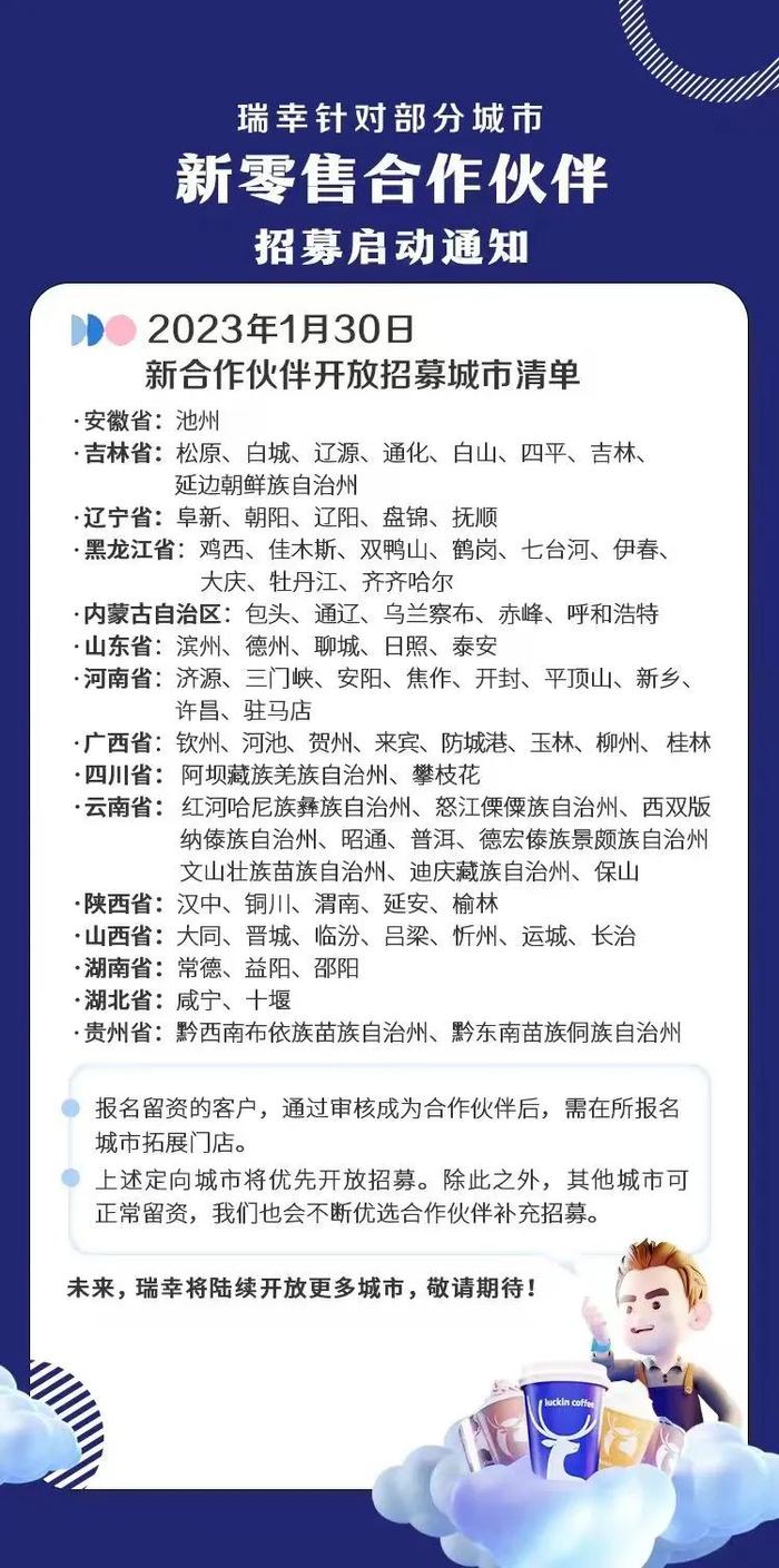 在北京开咖啡店需要多少钱_咖啡店开北京多少钱_在北京开咖啡店